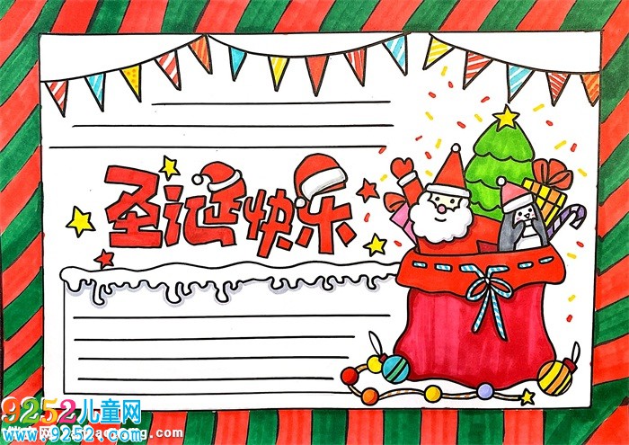 怎么畫圣誕節(jié)<a href=http://www.inspiredelm.com/shouchaobao/ target=_blank class=infotextkey>手抄報</a>，圣誕節(jié)<a href=http://www.inspiredelm.com/shouchaobao/ target=_blank class=infotextkey>手抄報</a>簡單繪畫