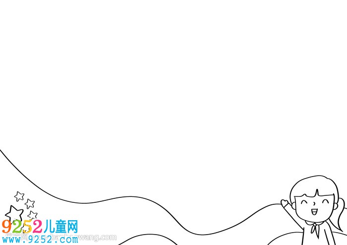 慶國(guó)慶<a href=http://www.inspiredelm.com/shouchaobao/ target=_blank class=infotextkey>手抄報(bào)</a>簡(jiǎn)單漂亮
