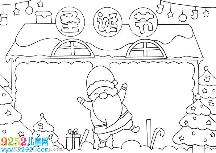 小學(xué)生圣誕節(jié)<a href=http://www.inspiredelm.com/shouchaobao/ target=_blank class=infotextkey>手抄報(bào)</a>簡(jiǎn)單，最漂亮的圣誕節(jié)<a href=http://www.inspiredelm.com/shouchaobao/ target=_blank class=infotextkey>手抄報(bào)</a>