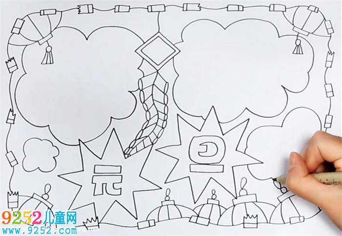 元旦節(jié)<a href=http://www.inspiredelm.com/shouchaobao/ target=_blank class=infotextkey>手抄報(bào)</a>