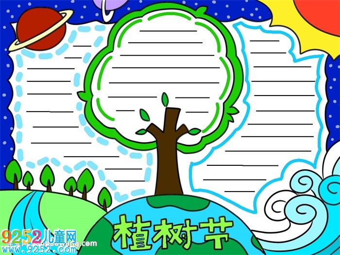綠色植樹節(jié)<a href=http://www.inspiredelm.com/shouchaobao/ target=_blank class=infotextkey>手抄報</a>簡單