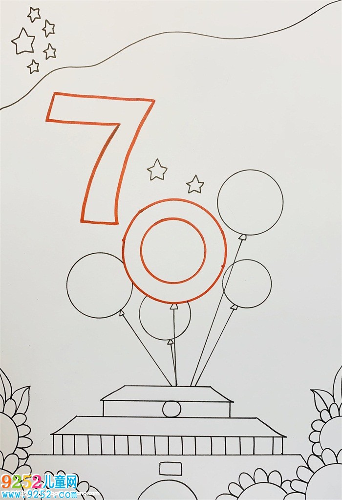 慶祝中國(guó)70周年<a href=http://www.inspiredelm.com/shouchaobao/ target=_blank class=infotextkey>手抄報(bào)</a>，獻(xiàn)禮祖國(guó)70華誕<a href=http://www.inspiredelm.com/shouchaobao/ target=_blank class=infotextkey>手抄報(bào)</a>