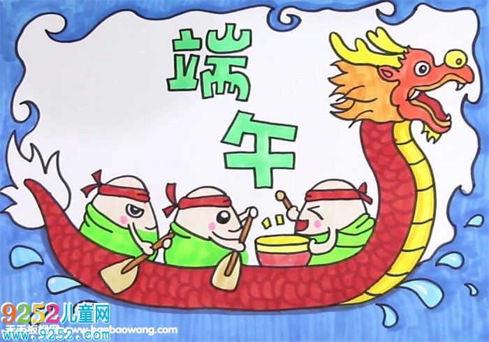 小學(xué)生端午節(jié)<a href=http://www.inspiredelm.com/shouchaobao/ target=_blank class=infotextkey>手抄報(bào)</a>