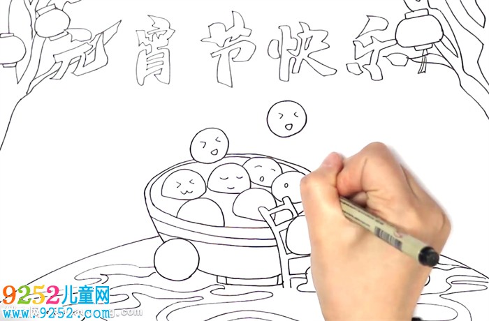 元宵節(jié)快樂(lè)<a href=http://www.inspiredelm.com/shouchaobao/ target=_blank class=infotextkey>手抄報(bào)</a>怎么畫