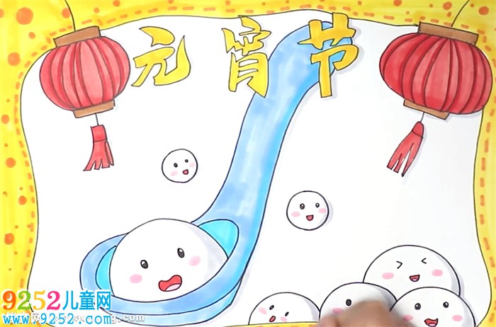 元宵節(jié)小報(bào)怎么畫