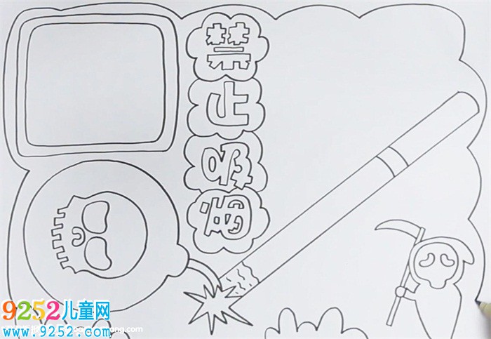 禁止吸煙<a href=http://www.inspiredelm.com/shouchaobao/ target=_blank class=infotextkey>手抄報(bào)</a>