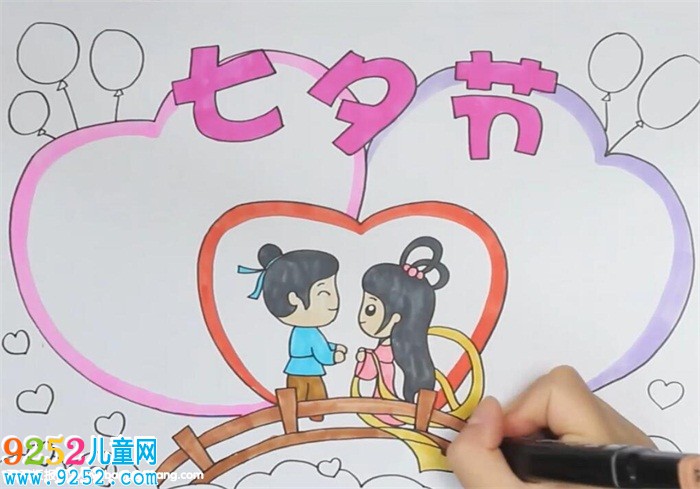 七夕節(jié)<a href=http://www.inspiredelm.com/shouchaobao/ target=_blank class=infotextkey>手抄報</a>