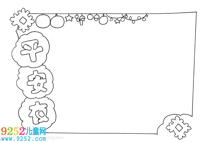 平安夜<a href=http://www.inspiredelm.com/shouchaobao/ target=_blank class=infotextkey>手抄報(bào)</a>怎么畫(huà)，平安夜<a href=http://www.inspiredelm.com/shouchaobao/ target=_blank class=infotextkey>手抄報(bào)</a>簡(jiǎn)單