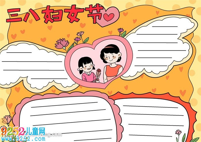 三八婦女節(jié)<a href=http://www.inspiredelm.com/shouchaobao/ target=_blank class=infotextkey>手抄報</a>怎么畫