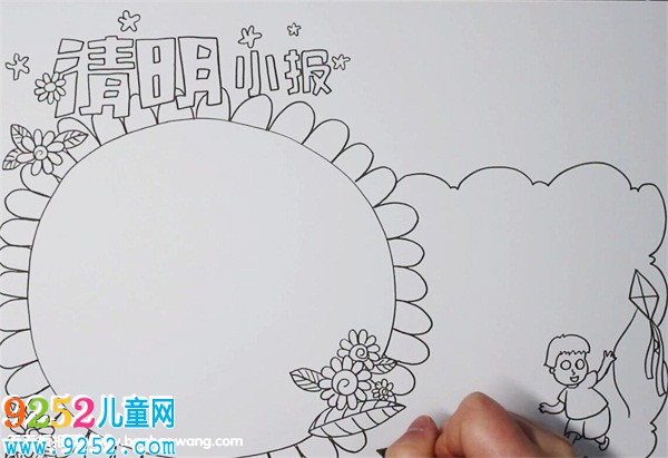 清明節(jié)<a href=http://www.inspiredelm.com/shouchaobao/ target=_blank class=infotextkey>手抄報</a>