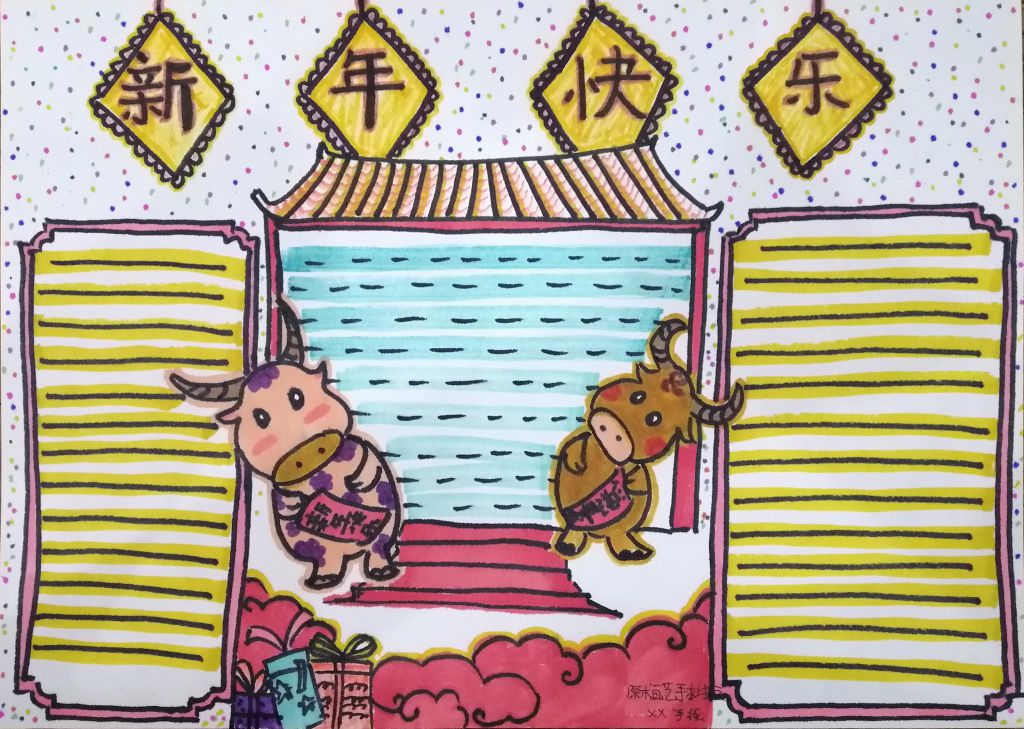 2021牛年春節(jié)<a href=http://www.inspiredelm.com/shouchaobao/ target=_blank class=infotextkey>手抄報(bào)</a>怎么做，祝你牛氣沖天