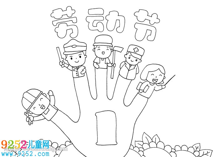 勞動(dòng)節(jié)<a href=http://www.inspiredelm.com/shouchaobao/ target=_blank class=infotextkey>手抄報(bào)</a>一等獎(jiǎng)