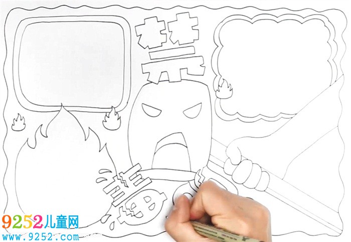 禁毒<a href=http://www.inspiredelm.com/shouchaobao/ target=_blank class=infotextkey>手抄報</a>