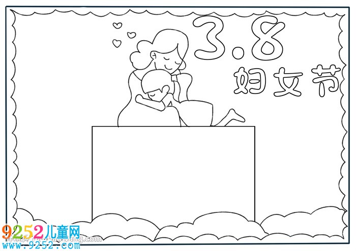 三八婦女節(jié)<a href=http://www.inspiredelm.com/shouchaobao/ target=_blank class=infotextkey>手抄報</a>