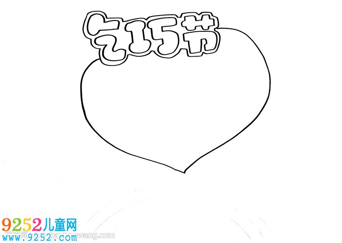 關(guān)于乞巧節(jié)<a href=http://www.inspiredelm.com/shouchaobao/ target=_blank class=infotextkey>手抄報</a>