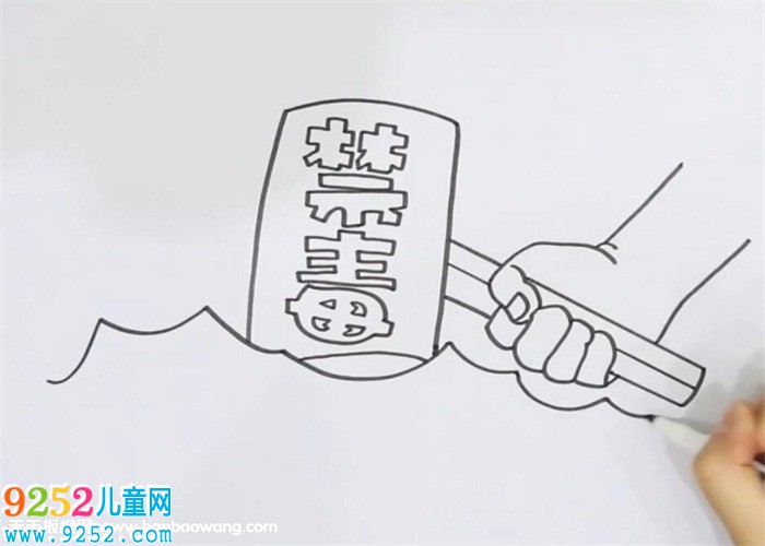 小學(xué)世界禁毒日<a href=http://www.inspiredelm.com/shouchaobao/ target=_blank class=infotextkey>手抄報</a>