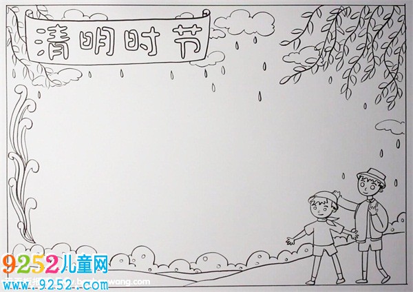 超簡單清明節(jié)<a href=http://www.inspiredelm.com/shouchaobao/ target=_blank class=infotextkey>手抄報</a>圖片，清明時節(jié)