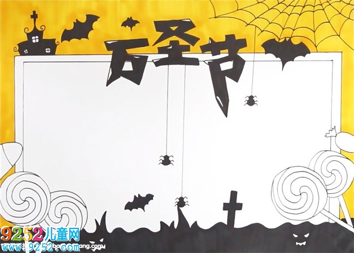 萬圣節(jié)<a href=http://www.inspiredelm.com/shouchaobao/ target=_blank class=infotextkey>手抄報</a>