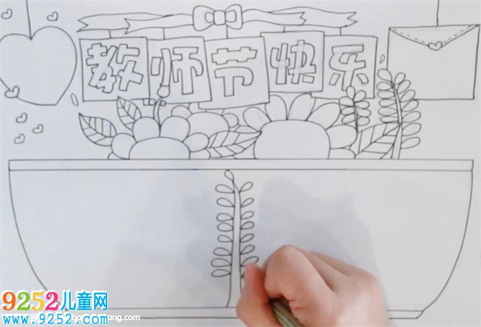 教師節(jié)<a href=http://www.inspiredelm.com/shouchaobao/ target=_blank class=infotextkey>手抄報(bào)</a>簡單好看