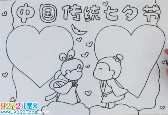 中國傳統(tǒng)七夕節(jié)<a href=http://www.inspiredelm.com/shouchaobao/ target=_blank class=infotextkey>手抄報(bào)</a>