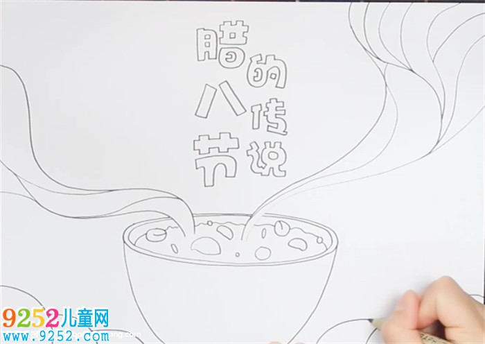 臘八節(jié)的傳說<a href=http://www.inspiredelm.com/shouchaobao/ target=_blank class=infotextkey>手抄報</a>怎么畫