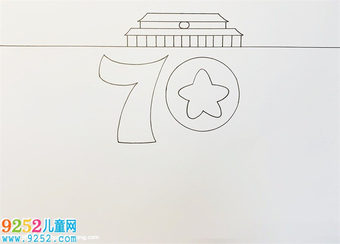 2019祖國70華誕<a href=http://www.inspiredelm.com/shouchaobao/ target=_blank class=infotextkey>手抄報</a>，祖國建立70周年<a href=http://www.inspiredelm.com/shouchaobao/ target=_blank class=infotextkey>手抄報</a>