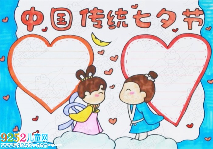 七夕<a href=http://www.inspiredelm.com/shouchaobao/ target=_blank class=infotextkey>手抄報(bào)</a>簡(jiǎn)單又漂亮圖片大全，關(guān)于七夕<a href=http://www.inspiredelm.com/shouchaobao/ target=_blank class=infotextkey>手抄報(bào)</a>模板素材