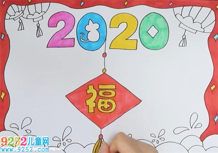 2020年春節(jié)<a href=http://www.inspiredelm.com/shouchaobao/ target=_blank class=infotextkey>手抄報(bào)</a>怎么畫