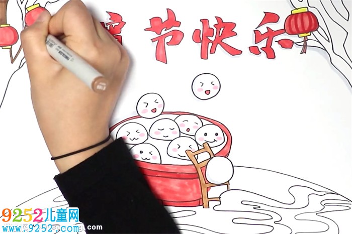 元宵節(jié)快樂(lè)<a href=http://www.inspiredelm.com/shouchaobao/ target=_blank class=infotextkey>手抄報(bào)</a>怎么畫