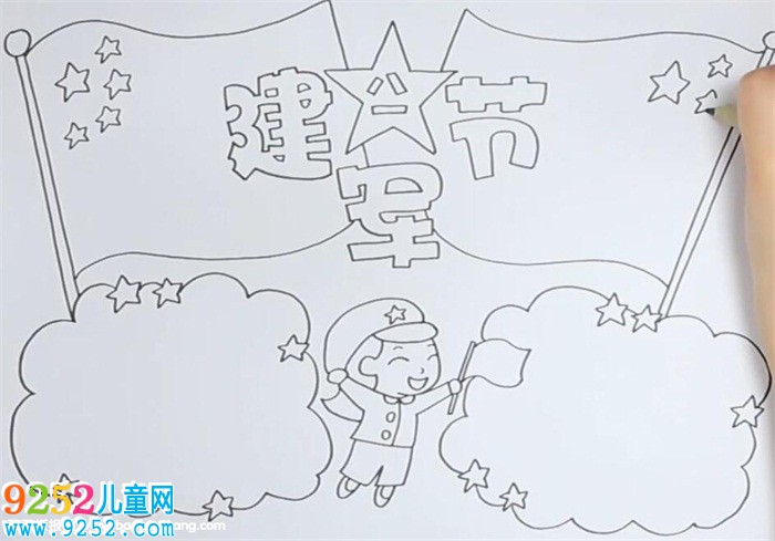 八一<a href=http://www.inspiredelm.com/shouchaobao/ target=_blank class=infotextkey>手抄報</a>