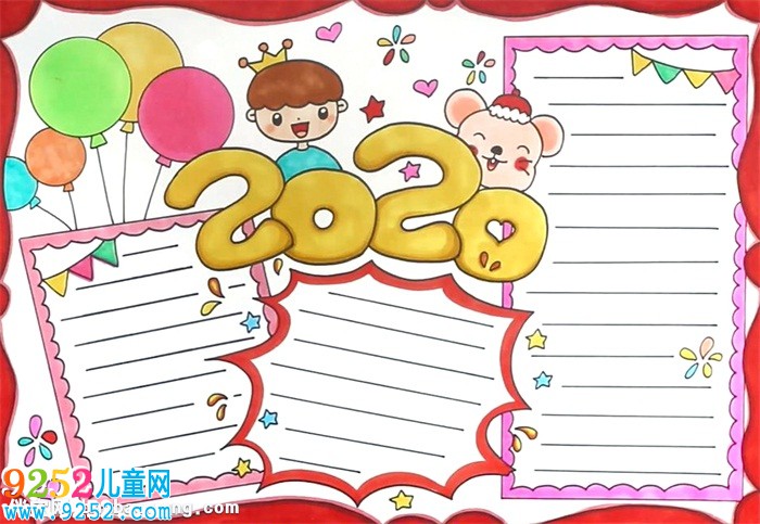 2020年鼠年<a href=http://www.inspiredelm.com/shouchaobao/ target=_blank class=infotextkey>手抄報(bào)</a>怎么畫