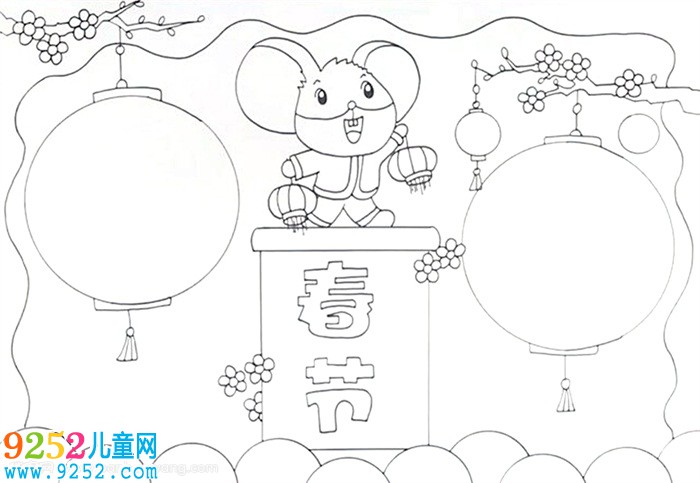 關于春節(jié)的<a href=http://www.inspiredelm.com/shouchaobao/ target=_blank class=infotextkey>手抄報</a>