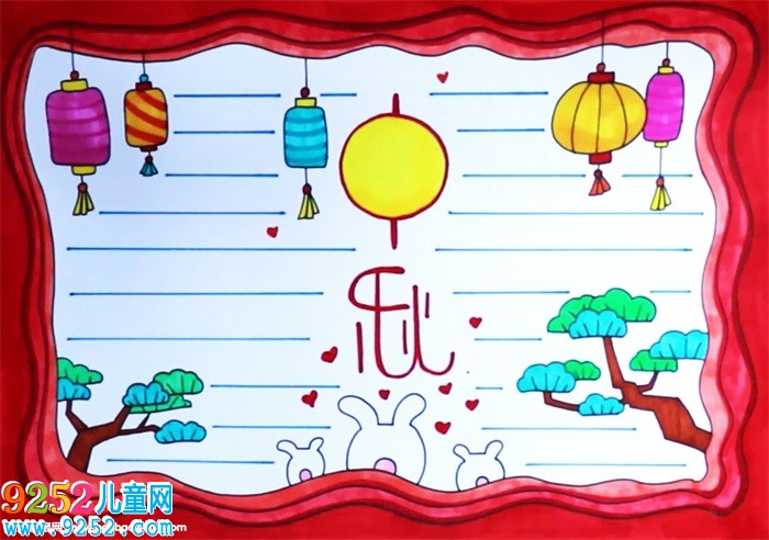 2019年中秋節(jié)<a href=http://www.inspiredelm.com/shouchaobao/ target=_blank class=infotextkey>手抄報</a>怎么畫，中秋節(jié)<a href=http://www.inspiredelm.com/shouchaobao/ target=_blank class=infotextkey>手抄報</a>精美簡單