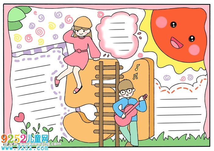 勞動<a href=http://www.inspiredelm.com/shouchaobao/ target=_blank class=infotextkey>手抄報</a>簡單又漂亮