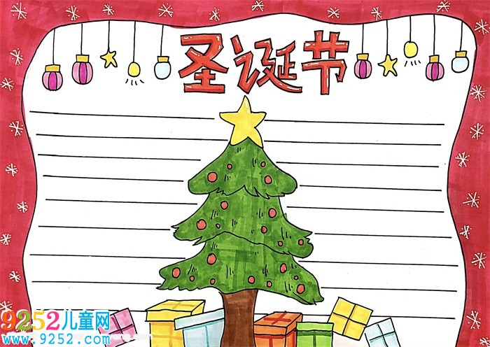 兒童圣誕節(jié)<a href=http://www.inspiredelm.com/shouchaobao/ target=_blank class=infotextkey>手抄報(bào)</a>，圣誕節(jié)<a href=http://www.inspiredelm.com/shouchaobao/ target=_blank class=infotextkey>手抄報(bào)</a>簡(jiǎn)單好看