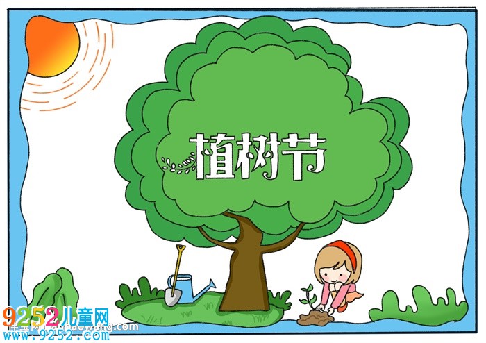 初中植樹(shù)節(jié)<a href=http://www.inspiredelm.com/shouchaobao/ target=_blank class=infotextkey>手抄報(bào)</a>怎么畫(huà)