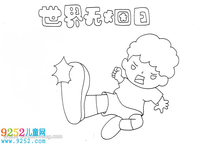 無煙<a href=http://www.inspiredelm.com/shouchaobao/ target=_blank class=infotextkey>手抄報(bào)</a>簡(jiǎn)單又漂亮