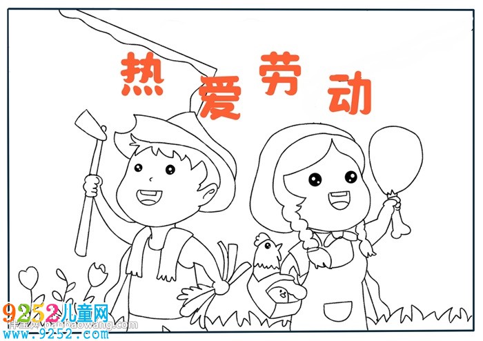 熱愛勞動<a href=http://www.inspiredelm.com/shouchaobao/ target=_blank class=infotextkey>手抄報</a>
