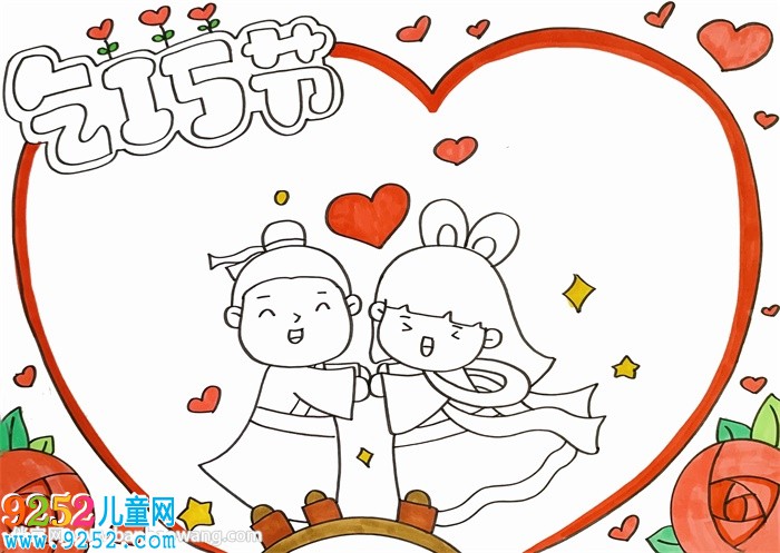 乞巧節(jié)<a href=http://www.inspiredelm.com/shouchaobao/ target=_blank class=infotextkey>手抄報(bào)</a>