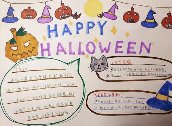 萬圣節(jié)手抄報簡單好看，Happy Halloween
