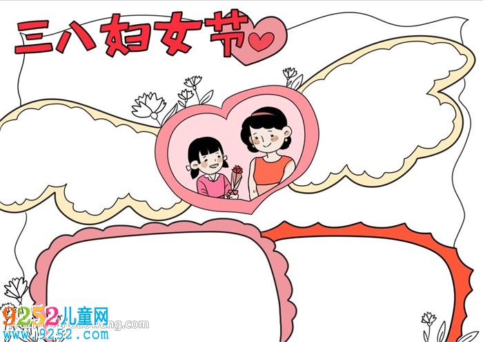 三八婦女節(jié)<a href=http://www.inspiredelm.com/shouchaobao/ target=_blank class=infotextkey>手抄報</a>怎么畫