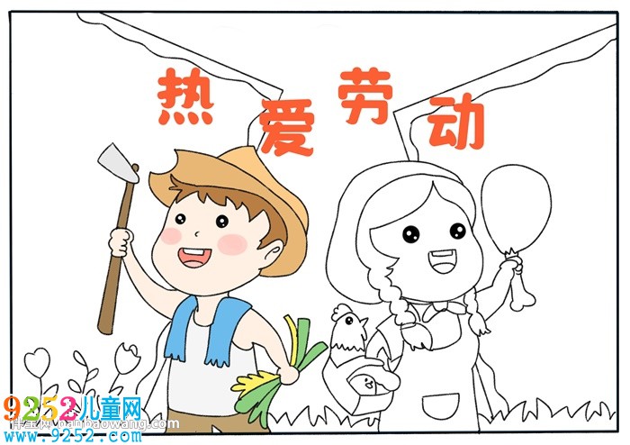 熱愛勞動<a href=http://www.inspiredelm.com/shouchaobao/ target=_blank class=infotextkey>手抄報</a>