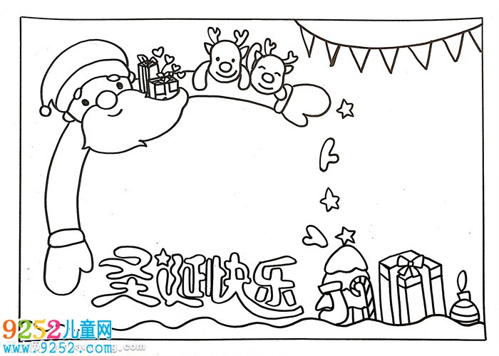 2019年圣誕節(jié)<a href=http://www.inspiredelm.com/shouchaobao/ target=_blank class=infotextkey>手抄報(bào)</a>教程，圣誕節(jié)<a href=http://www.inspiredelm.com/shouchaobao/ target=_blank class=infotextkey>手抄報(bào)</a>模板