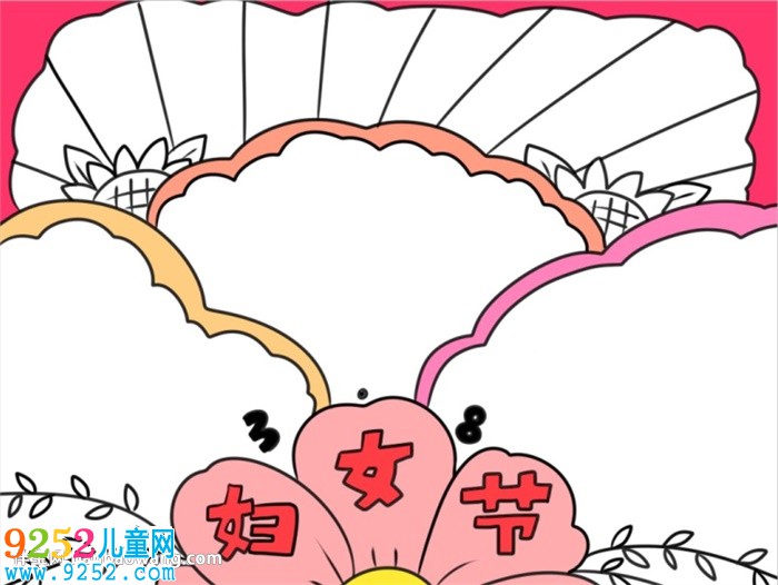 婦女節(jié)獲獎(jiǎng)<a href=http://www.inspiredelm.com/shouchaobao/ target=_blank class=infotextkey>手抄報(bào)</a>