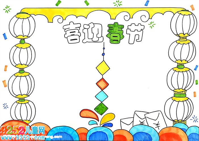 喜迎春節(jié)<a href=http://www.inspiredelm.com/shouchaobao/ target=_blank class=infotextkey>手抄報(bào)</a>怎么畫，小學(xué)生春節(jié)<a href=http://www.inspiredelm.com/shouchaobao/ target=_blank class=infotextkey>手抄報(bào)</a>簡單又漂亮