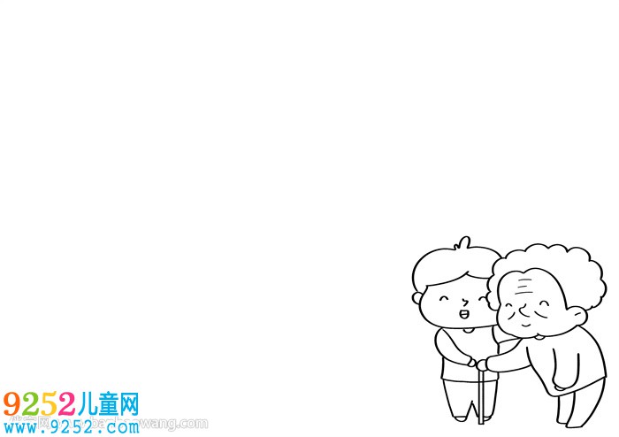 敬老<a href=http://www.inspiredelm.com/shouchaobao/ target=_blank class=infotextkey>手抄報(bào)</a>簡(jiǎn)單漂亮