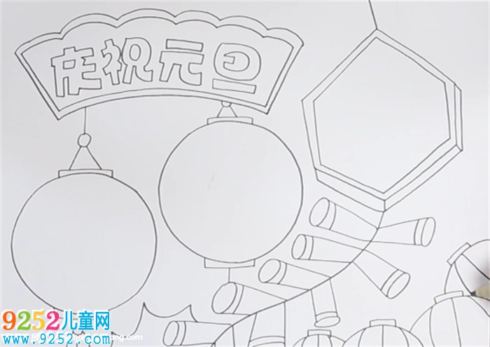 慶祝元旦<a href=http://www.inspiredelm.com/shouchaobao/ target=_blank class=infotextkey>手抄報(bào)</a>怎么畫