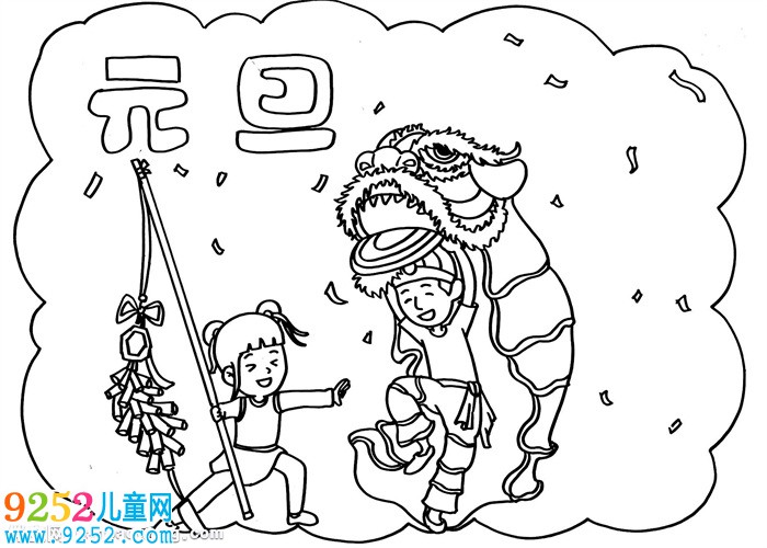 2020年元旦<a href=http://www.inspiredelm.com/shouchaobao/ target=_blank class=infotextkey>手抄報</a>，小學生元旦簡單<a href=http://www.inspiredelm.com/shouchaobao/ target=_blank class=infotextkey>手抄報</a>