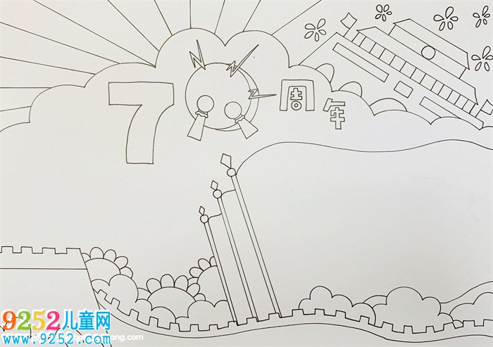騰飛中國(guó)輝煌70年<a href=http://www.inspiredelm.com/shouchaobao/ target=_blank class=infotextkey>手抄報(bào)</a>，慶國(guó)慶70周年<a href=http://www.inspiredelm.com/shouchaobao/ target=_blank class=infotextkey>手抄報(bào)</a>