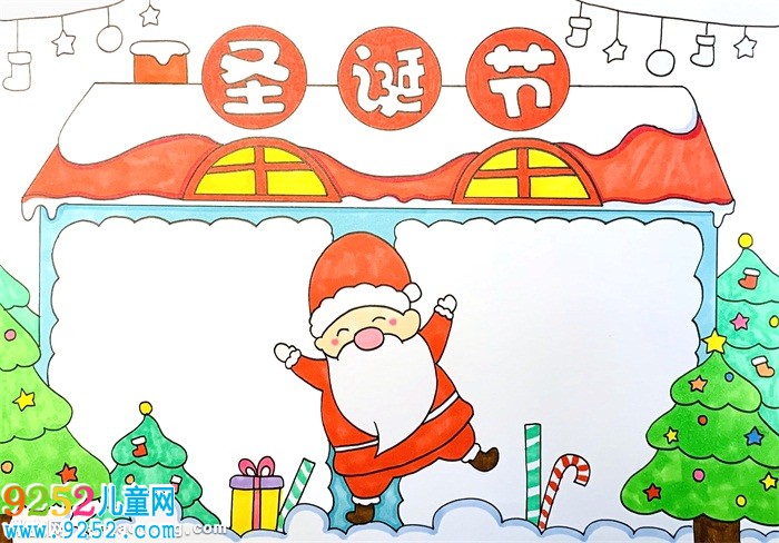 小學(xué)生圣誕節(jié)<a href=http://www.inspiredelm.com/shouchaobao/ target=_blank class=infotextkey>手抄報(bào)</a>簡(jiǎn)單，最漂亮的圣誕節(jié)<a href=http://www.inspiredelm.com/shouchaobao/ target=_blank class=infotextkey>手抄報(bào)</a>